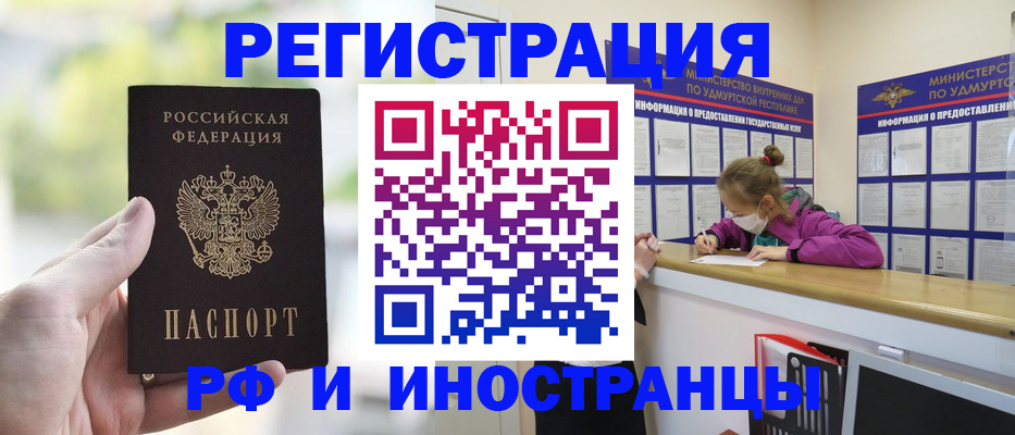 регистрация для дет. сада в Железногорске